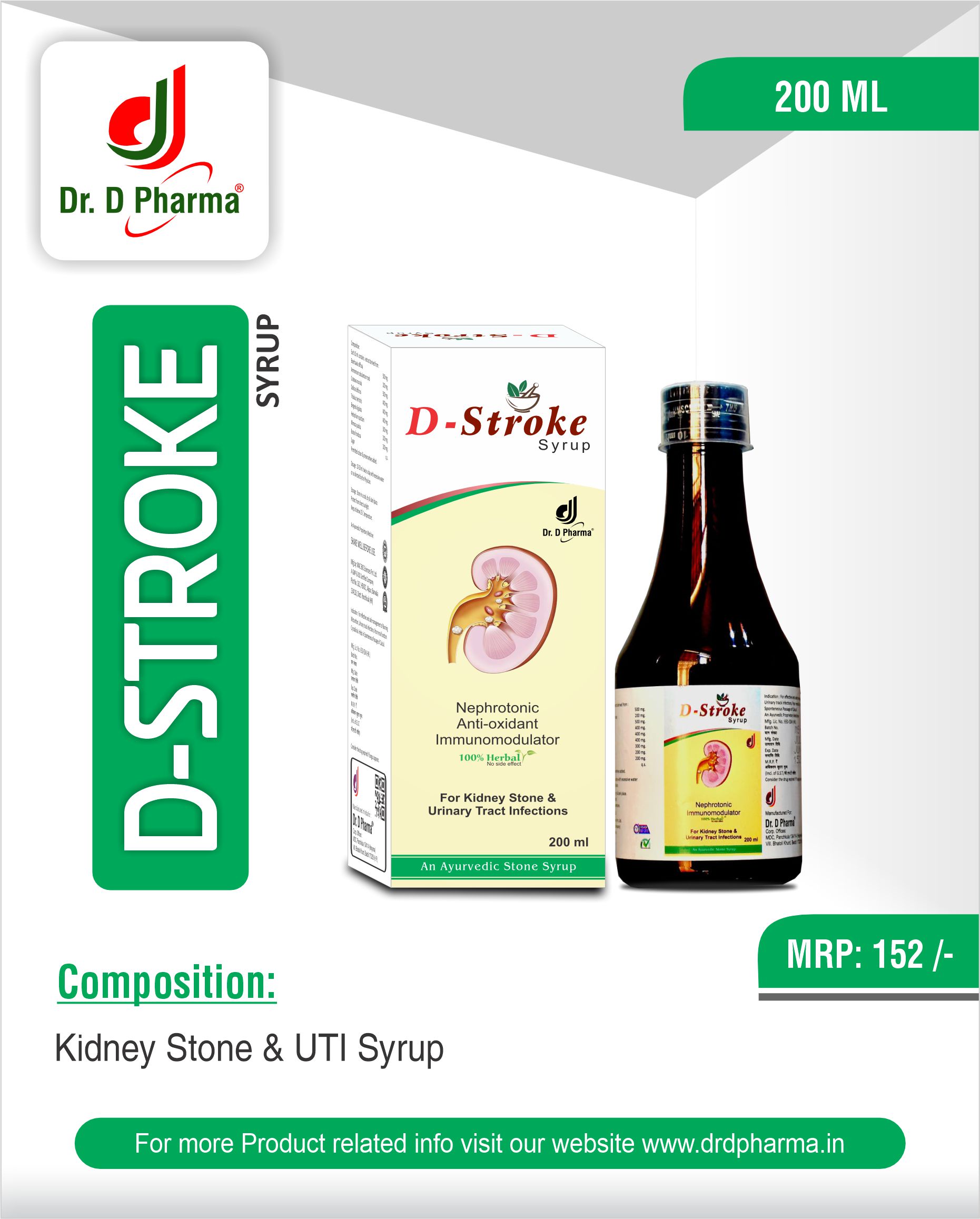 DSTROKE
